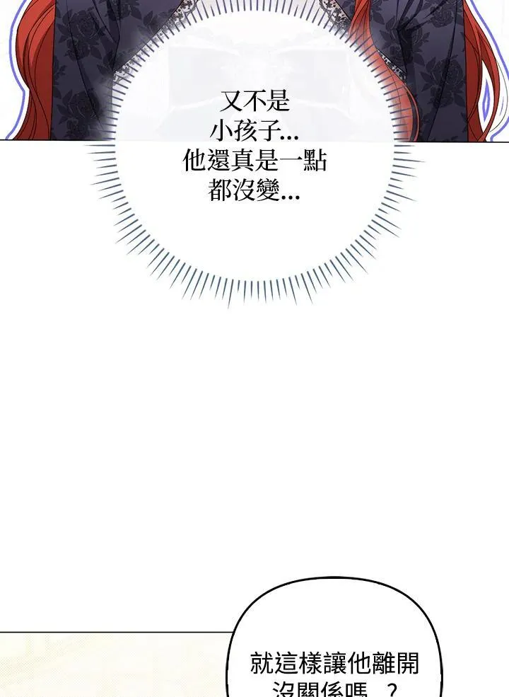 第72话29