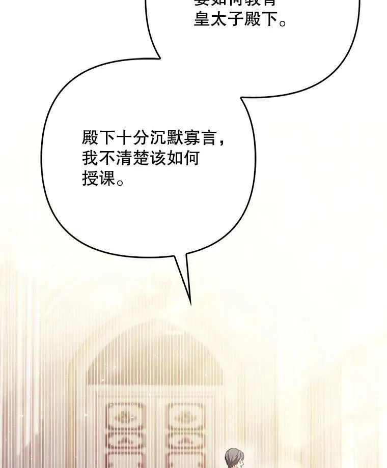 43.进步59