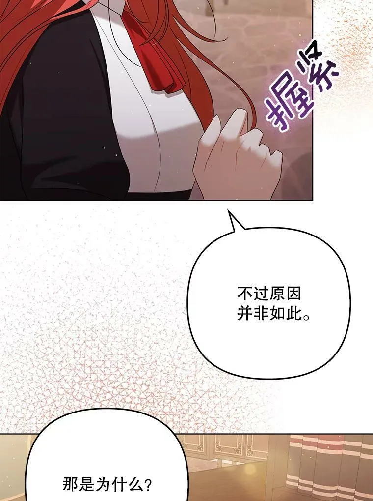 39.未婚妻87
