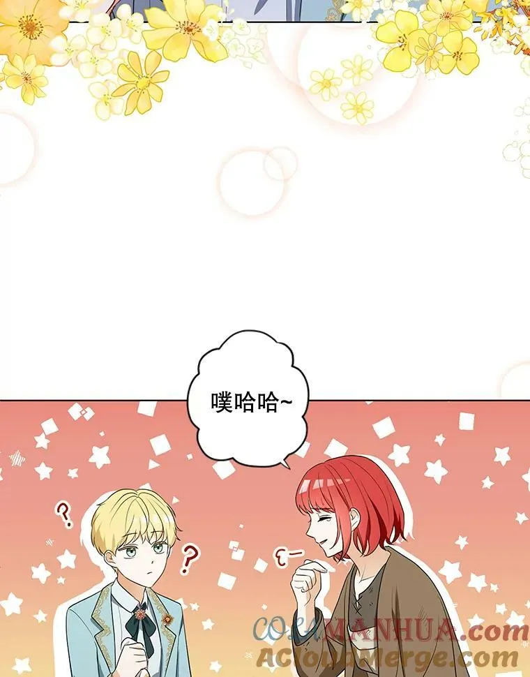 3.温暖的小孩42