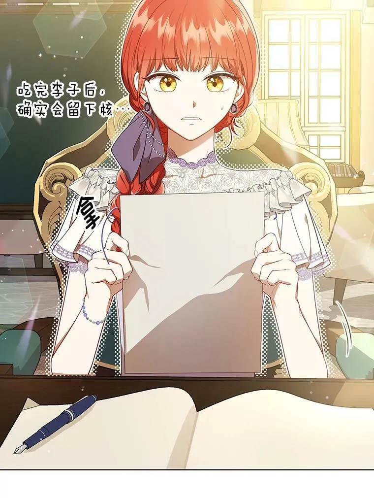 18.一辈子7