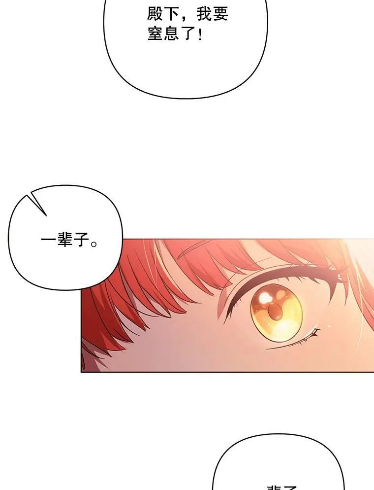 18.一辈子31