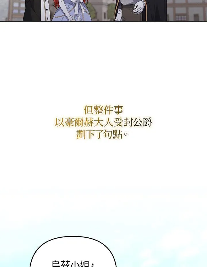 第79话39