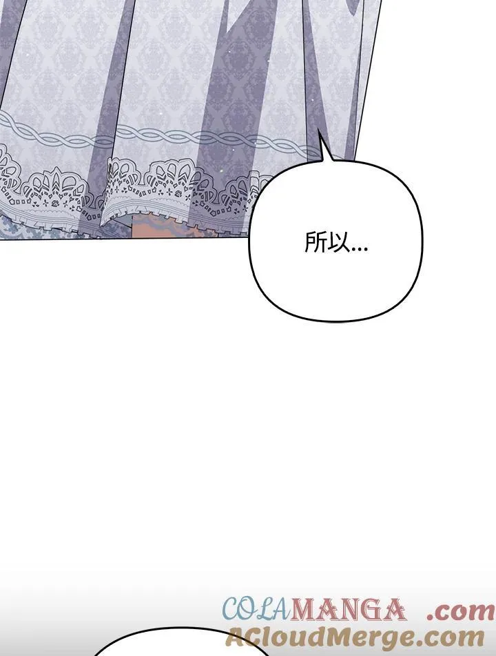 第78话56