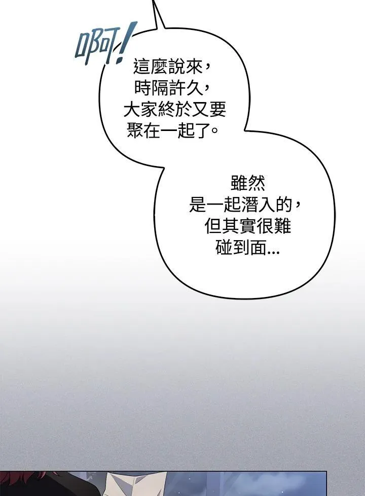 第65话118