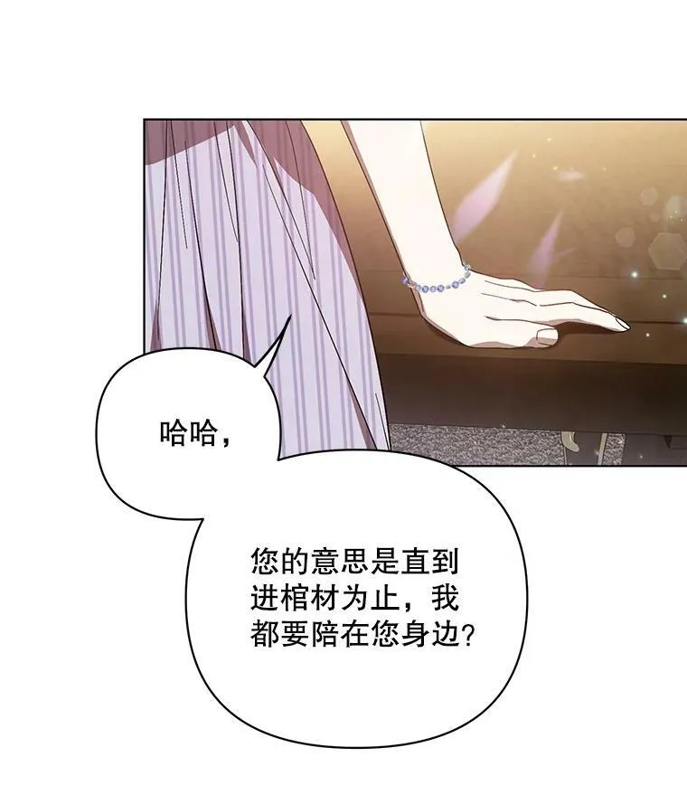 18.一辈子35