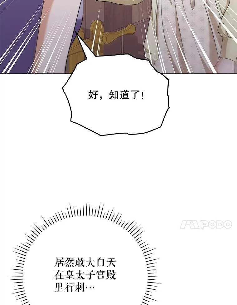 49.秘密通道26