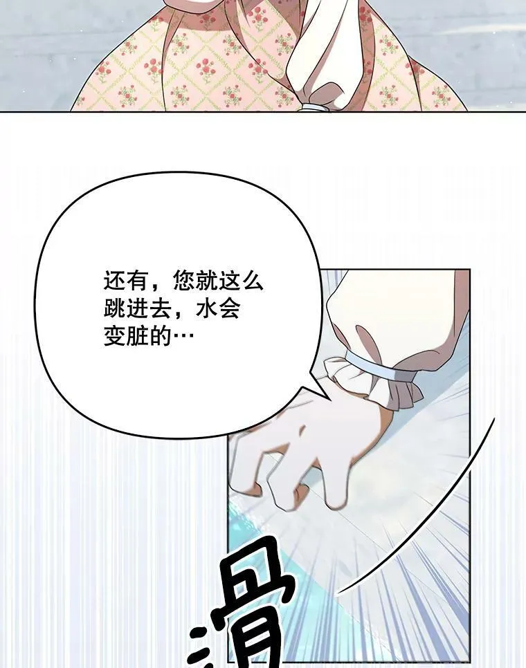 29.温暖的水77