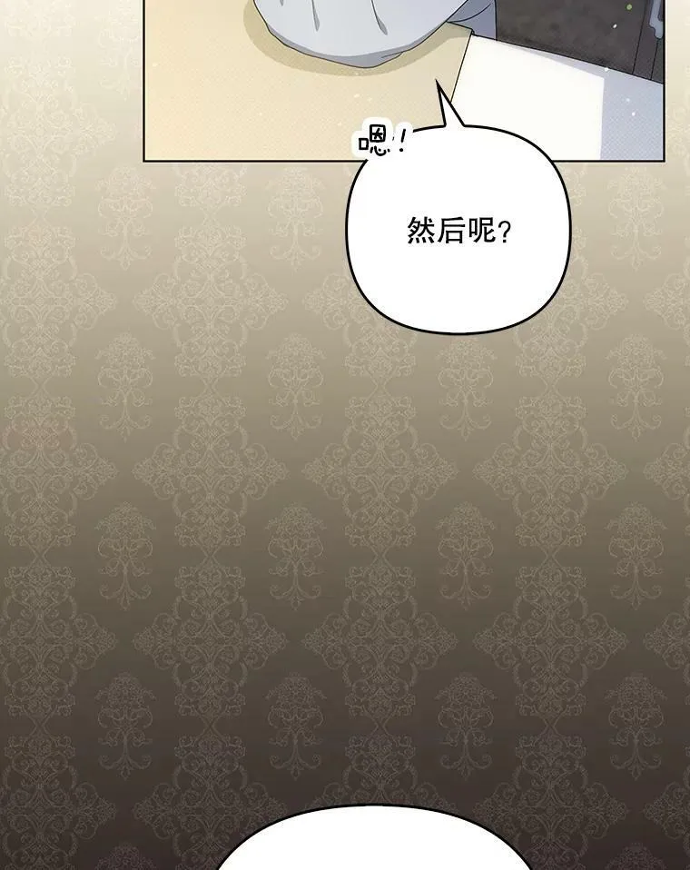35.揭秘13