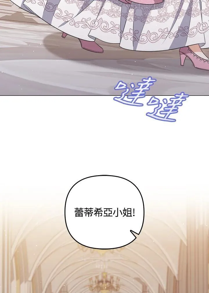 第54话98