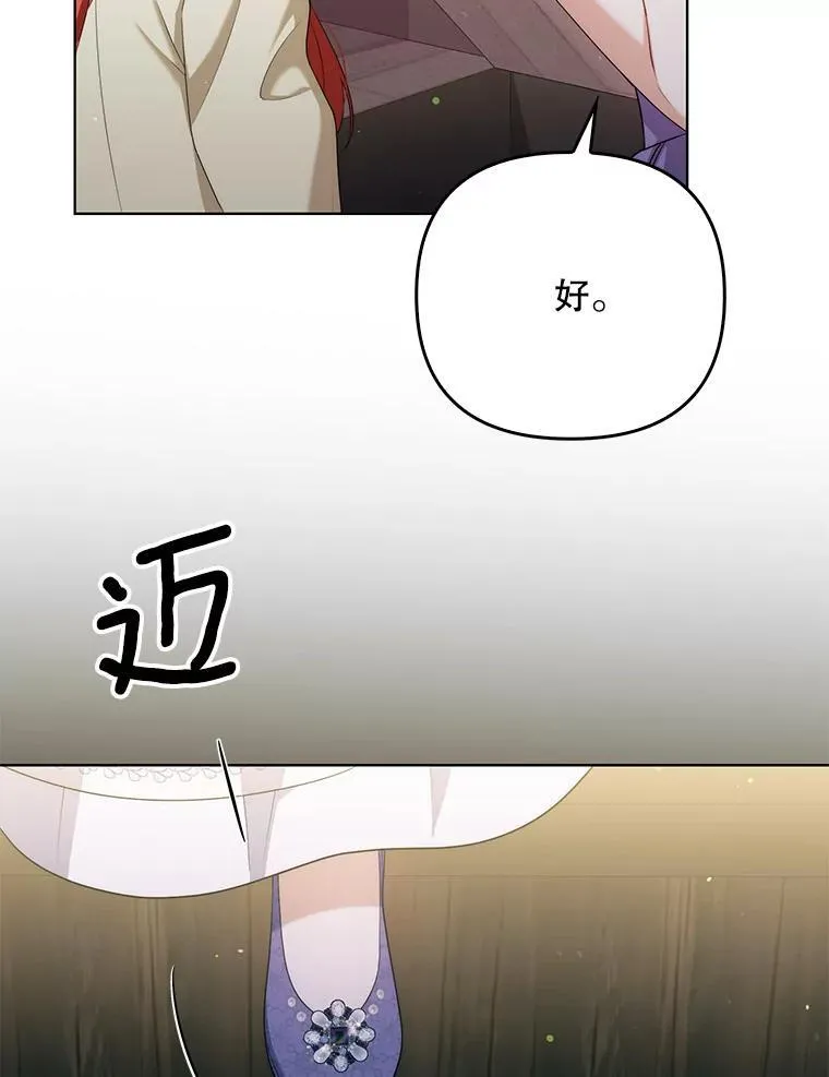 49.秘密通道34