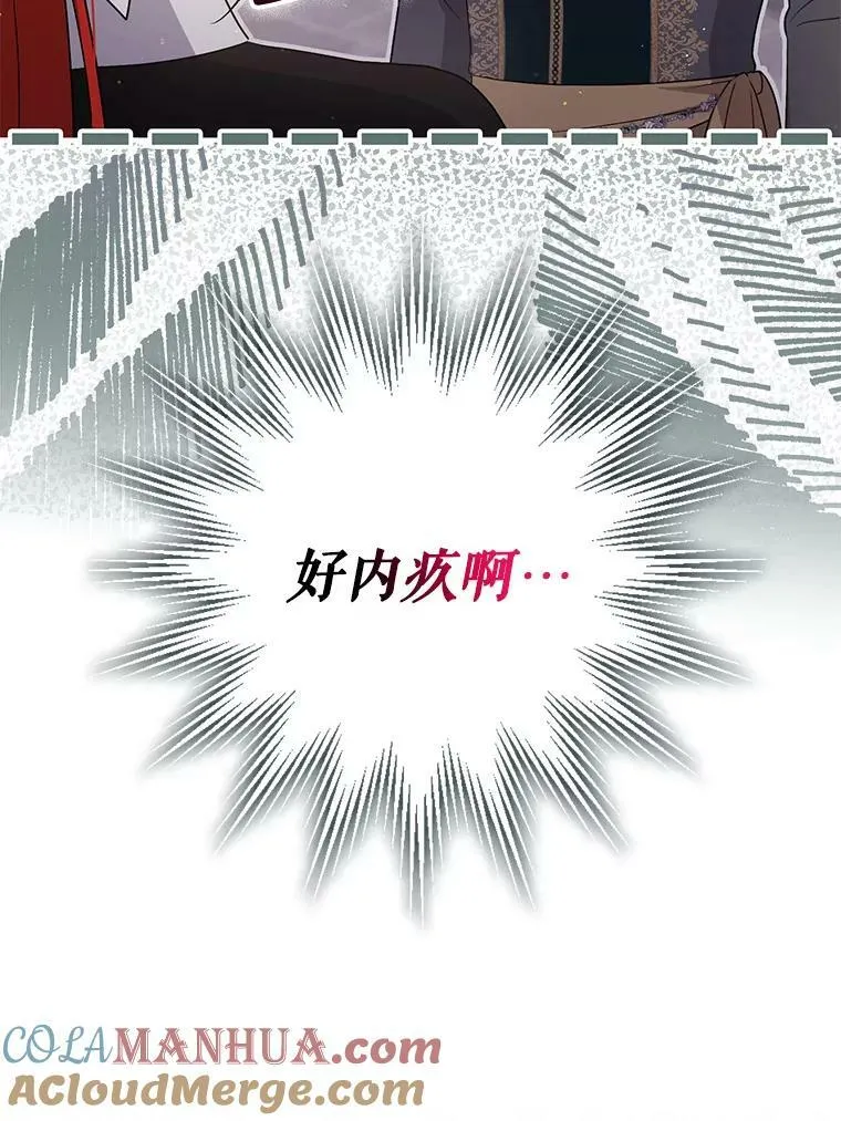 44.交谈72