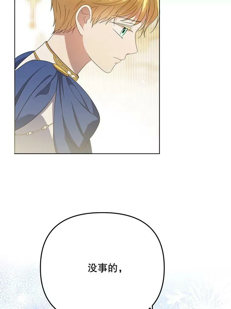 22.中计83