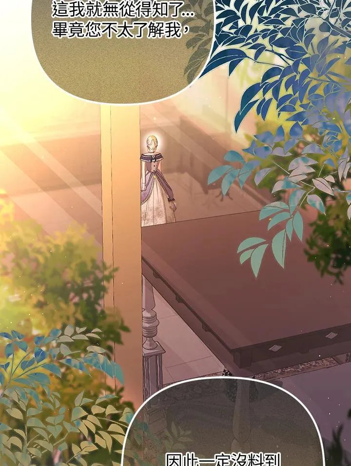 第52话71