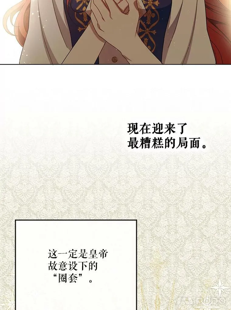 22.中计55