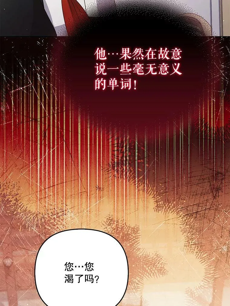 44.交谈102
