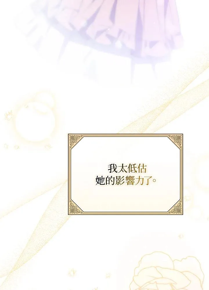 第67话37