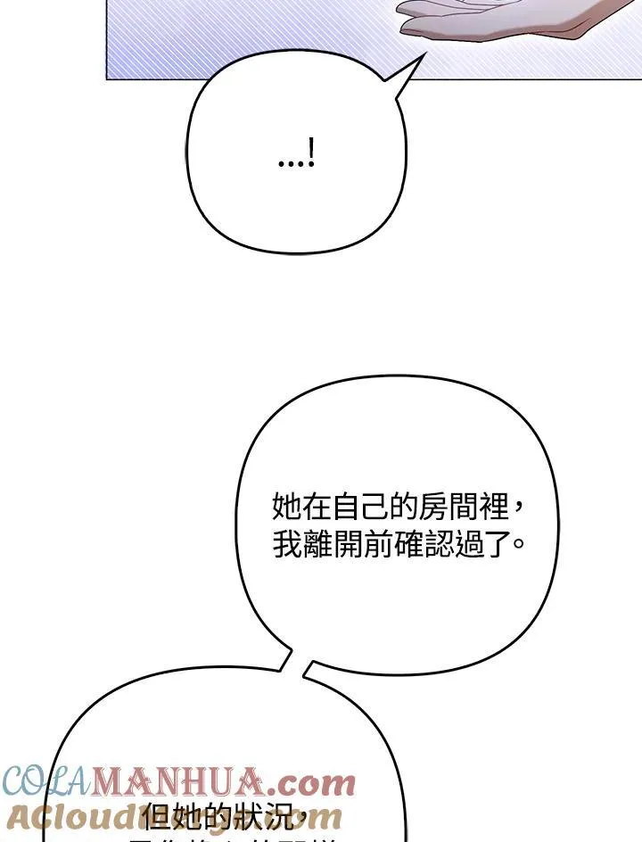 第48话36