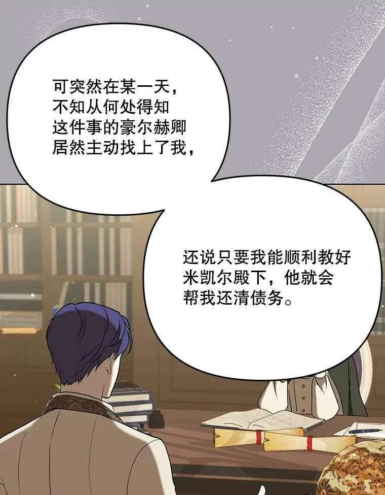26.变故11