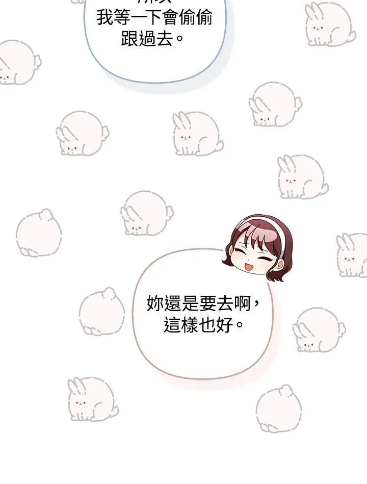 第69话49