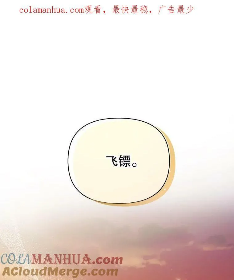13.原来他是皇太子0