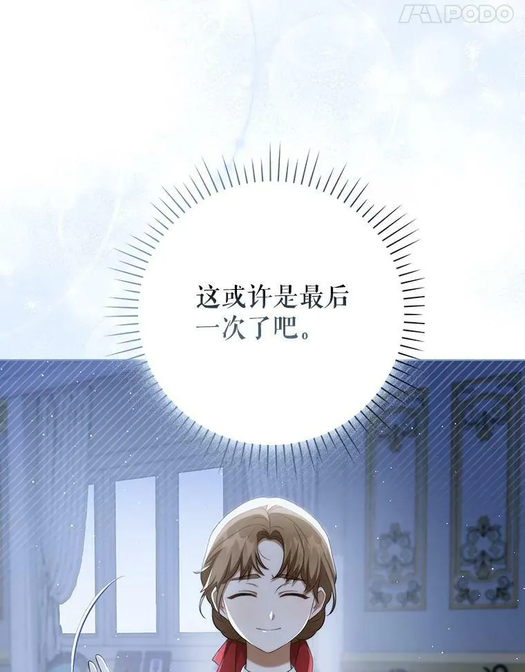 32.决心离宫77