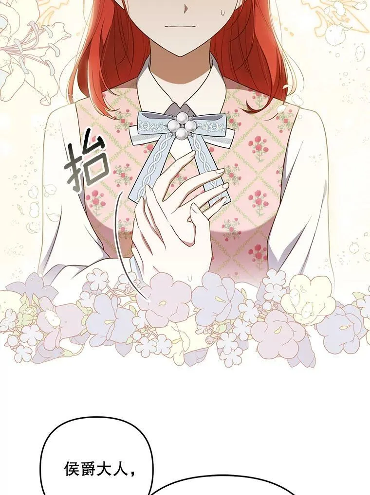 31.被赶出去43