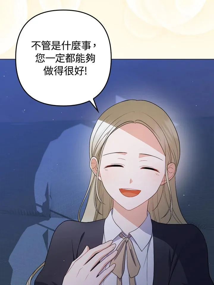 第54话58