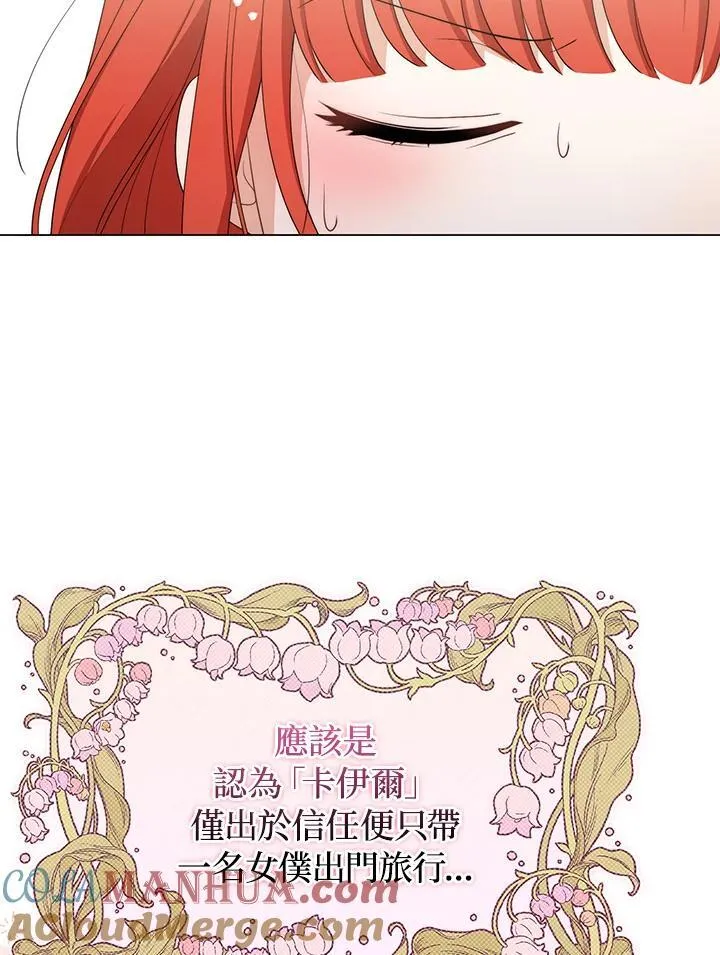 第63话12