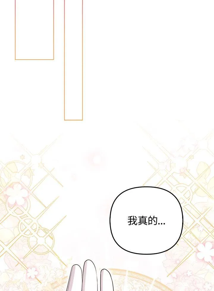 第56话67