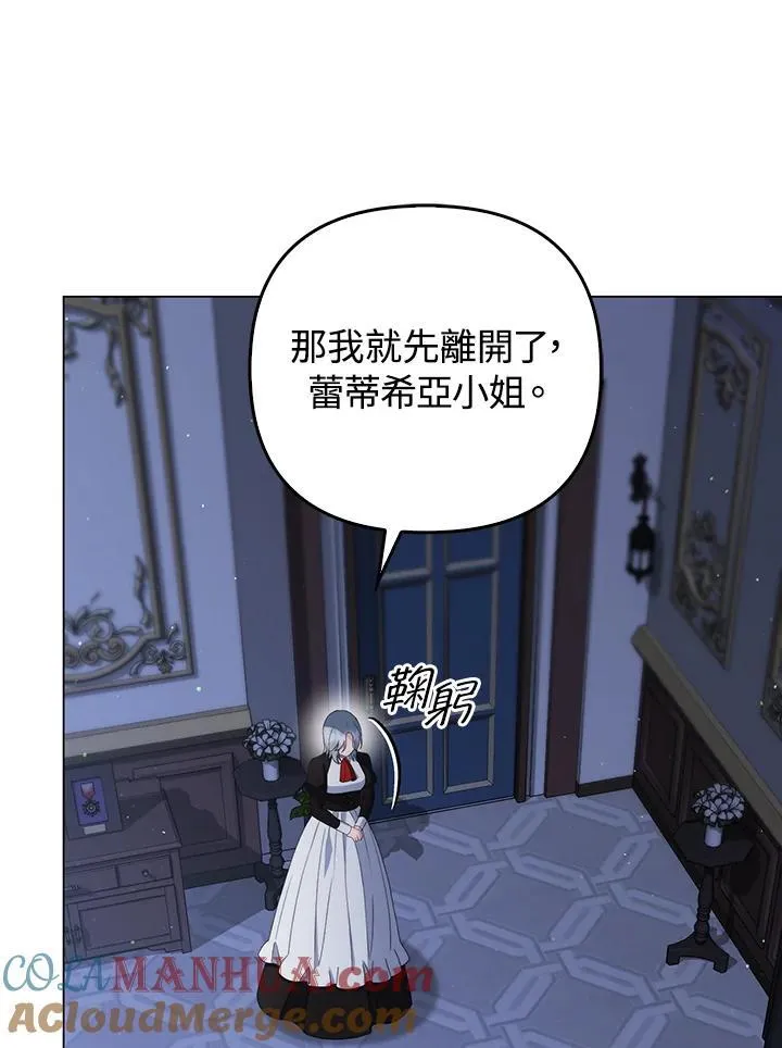 第61话48