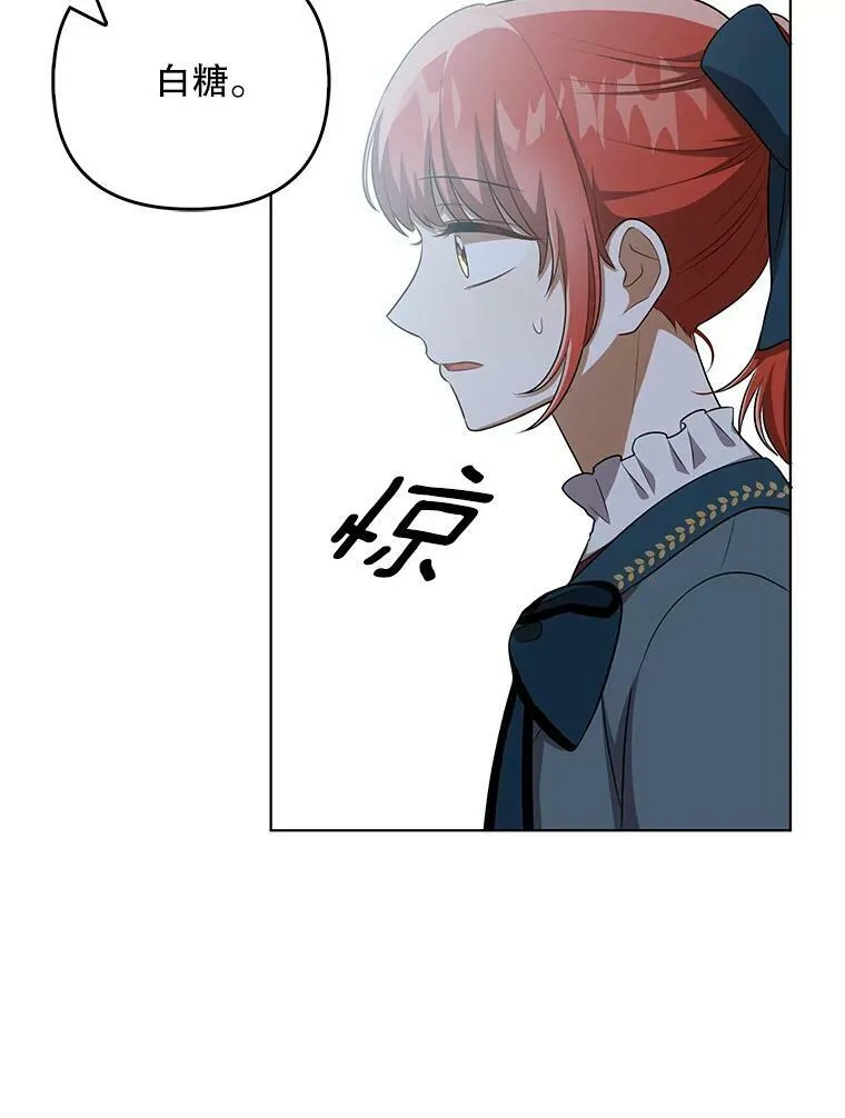 33.挽留17
