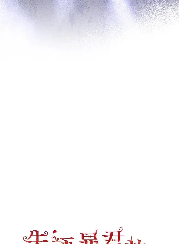 第71话31