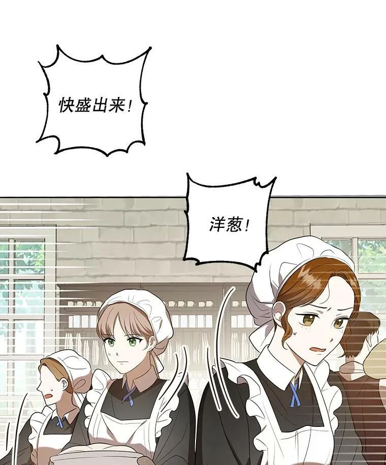 9.银餐具丢失11