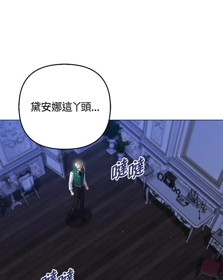 第54话33