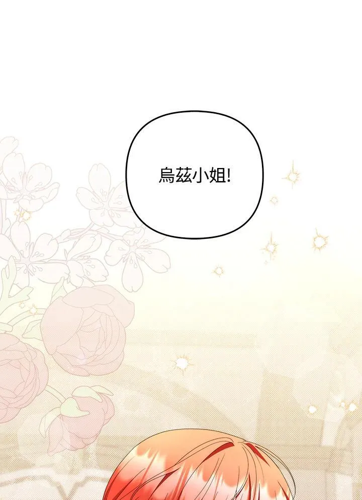 第73话5