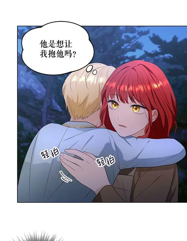 3.温暖的小孩67