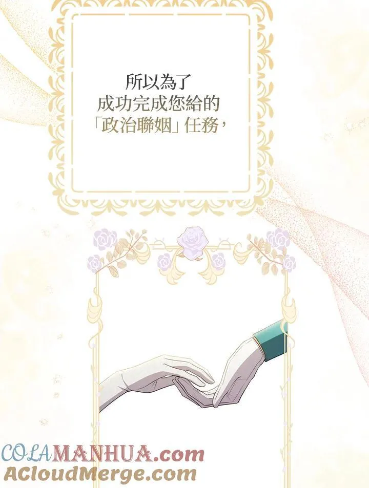 第54话48