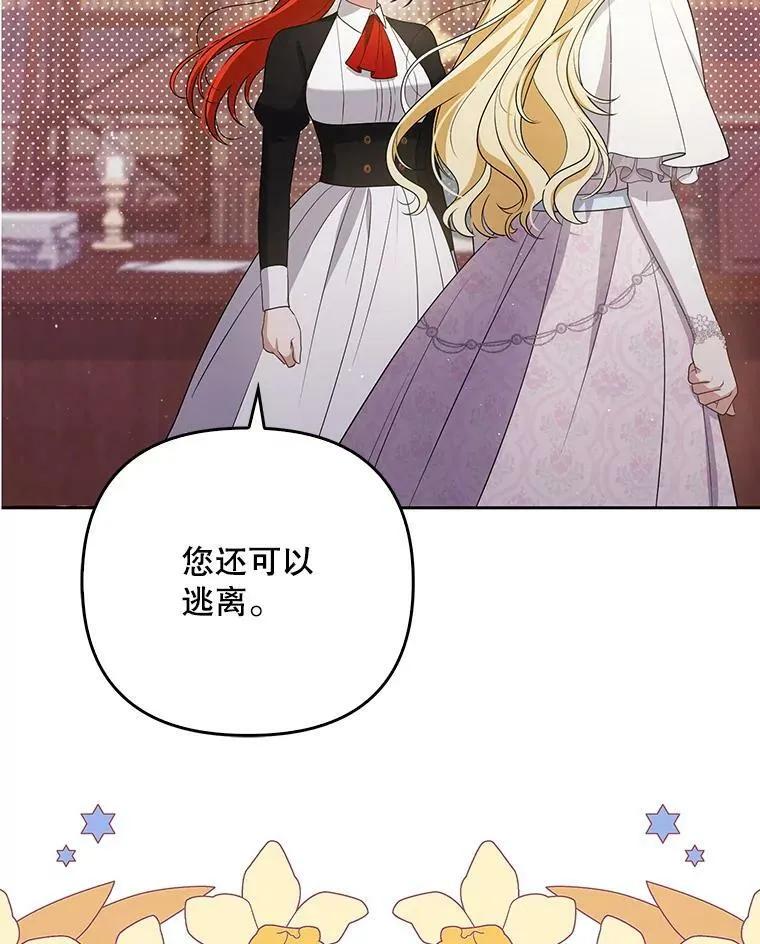 44.交谈39