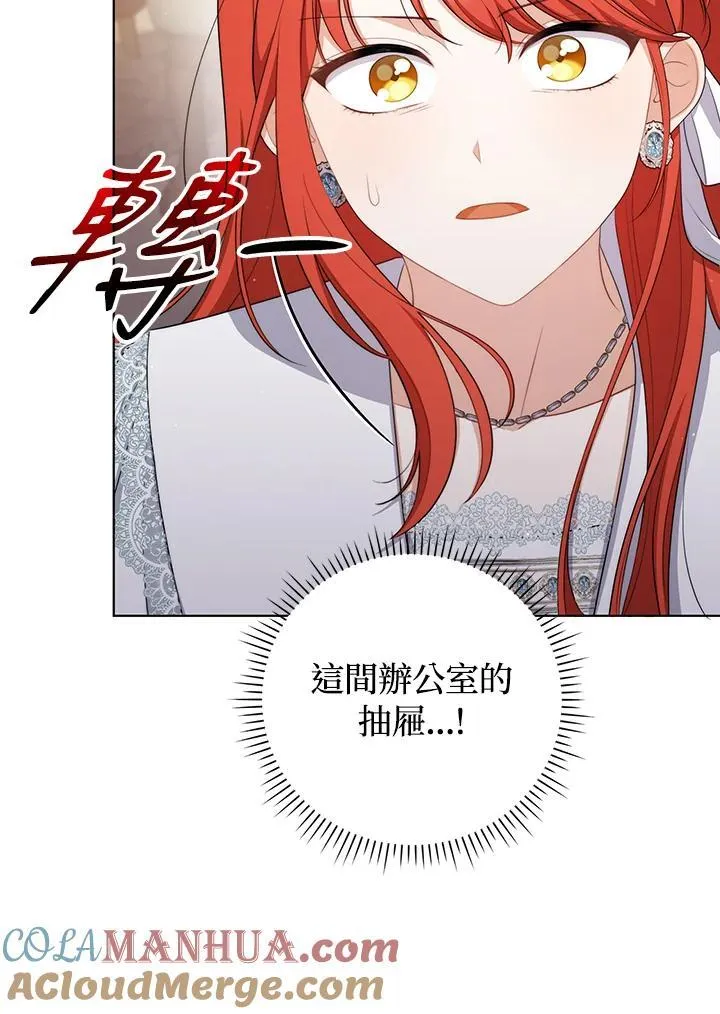 第57话88