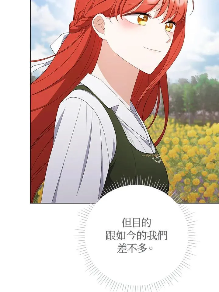 第63话86