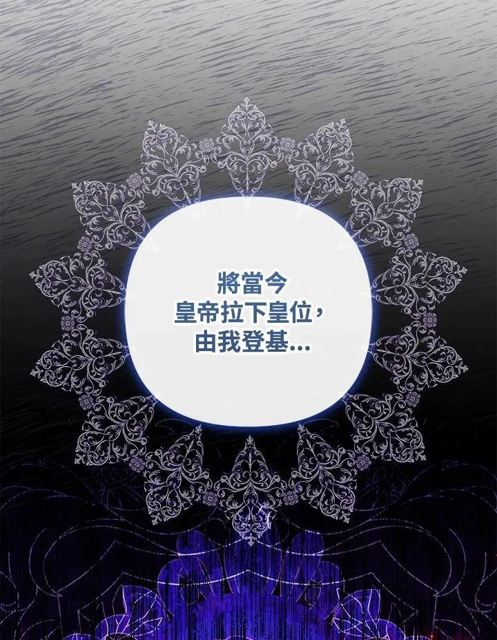 第66话34