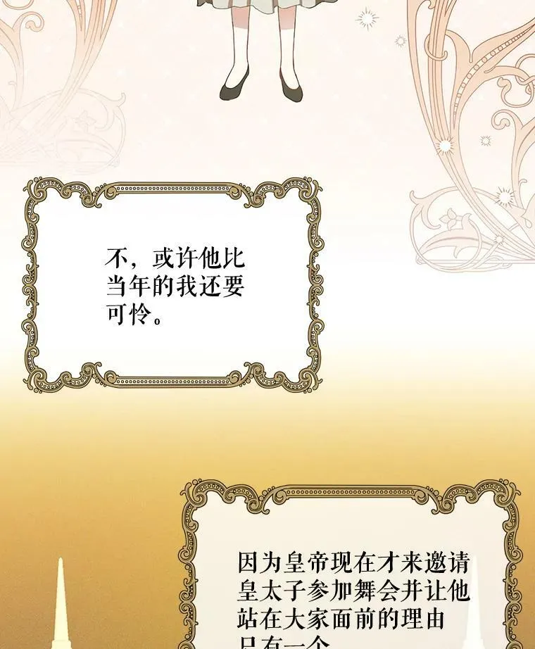 19.好消息86