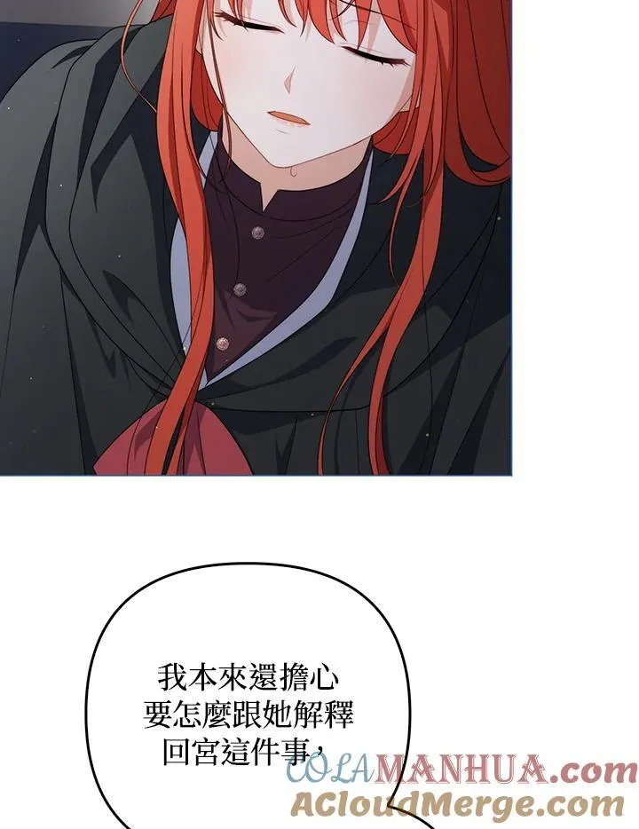 第66话4
