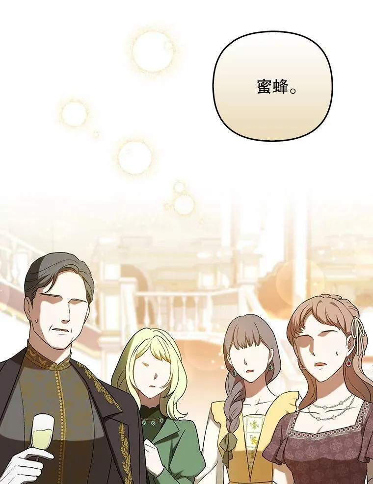 25.得到众人认可2
