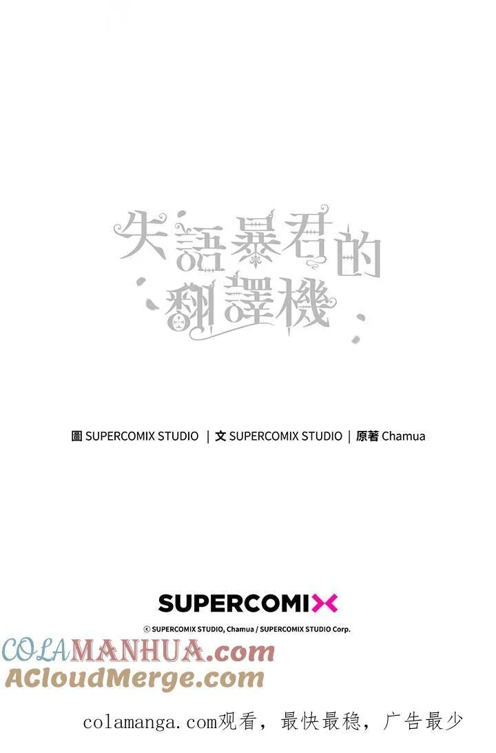 第68话108