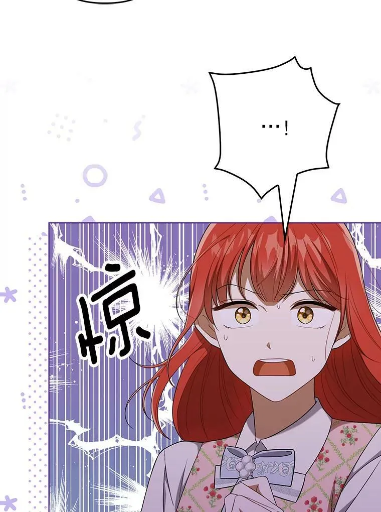 31.被赶出去26