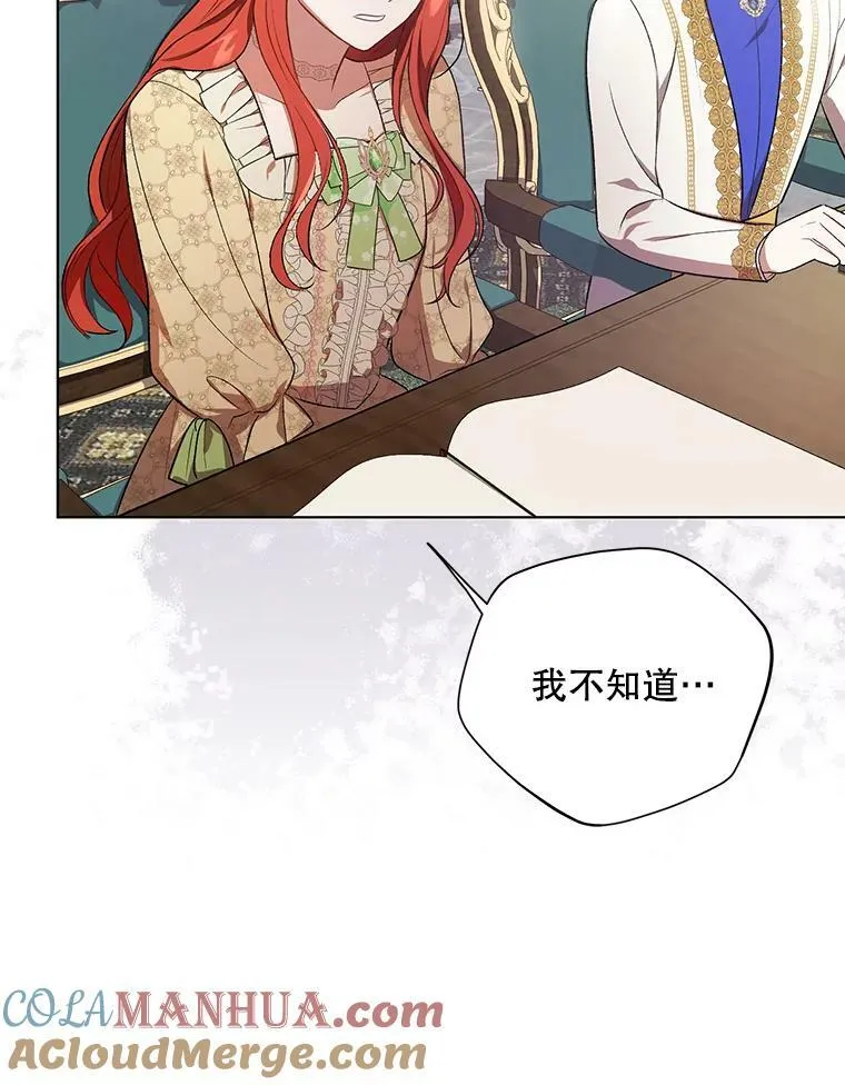 16.第1次失误66