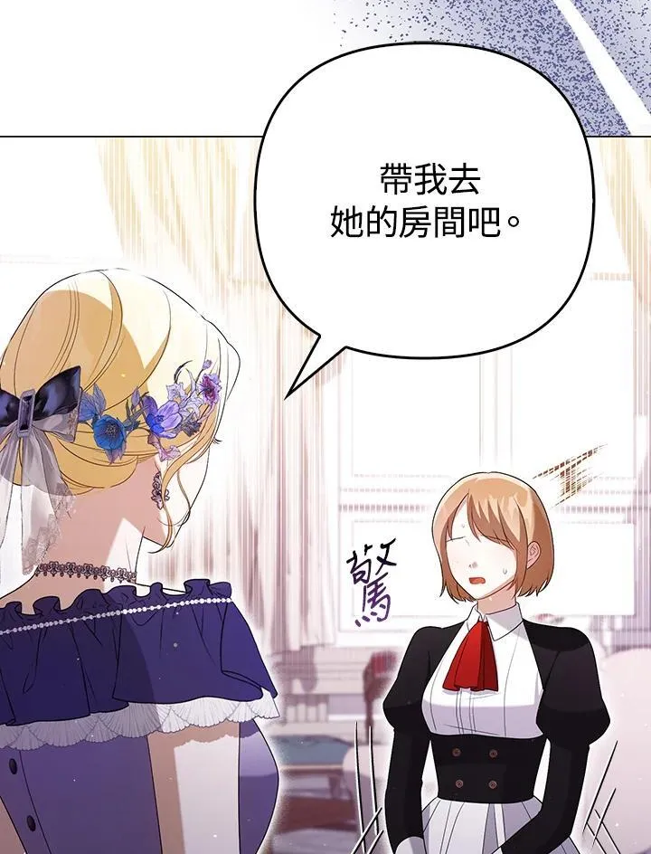 第48话42