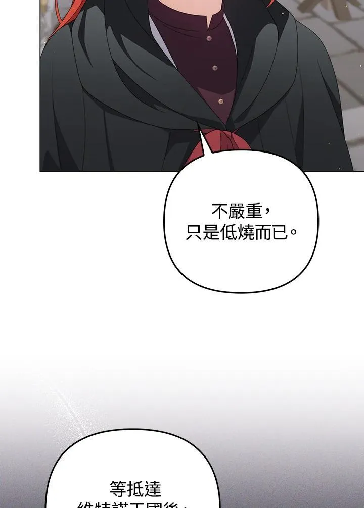 第64话17